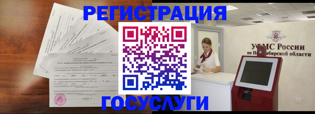 регистрация для школы в Старом Осколе